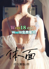 体面男版翻唱