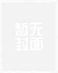 坏家伙_高h